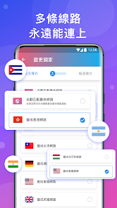 快连加速器永久免费版下载安装苹果android下载效果预览图
