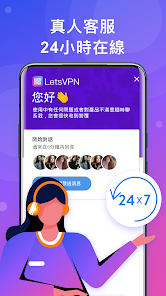 快连加速器永久免费版下载安装苹果android下载效果预览图